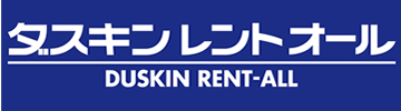 ダスキンレントオール